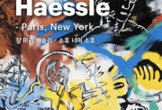 JEAN-MARIE HAESSLE, PARIS, NEW YORK, JEONBUK MUSEUM OF ART, 2022